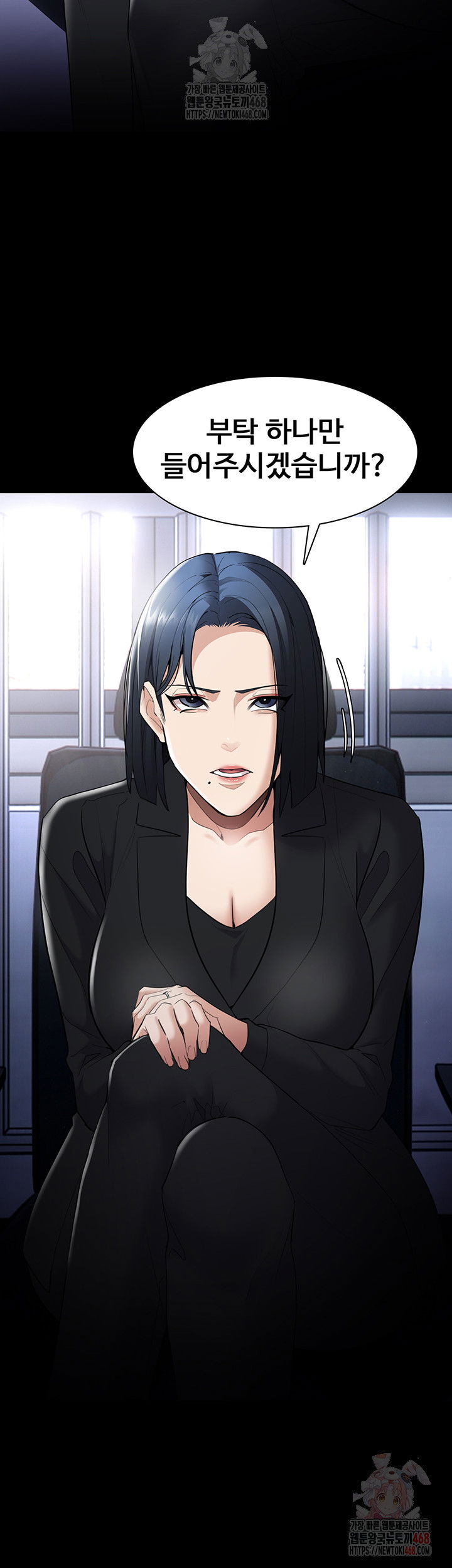 pervert-diary-raw-chap-126-16
