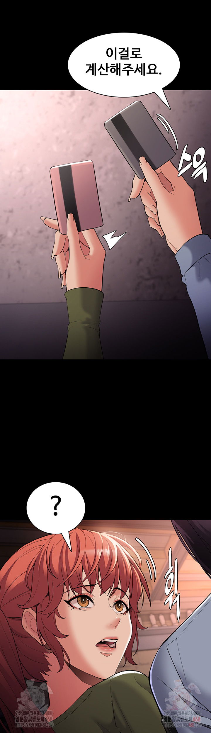 pervert-diary-raw-chap-126-19
