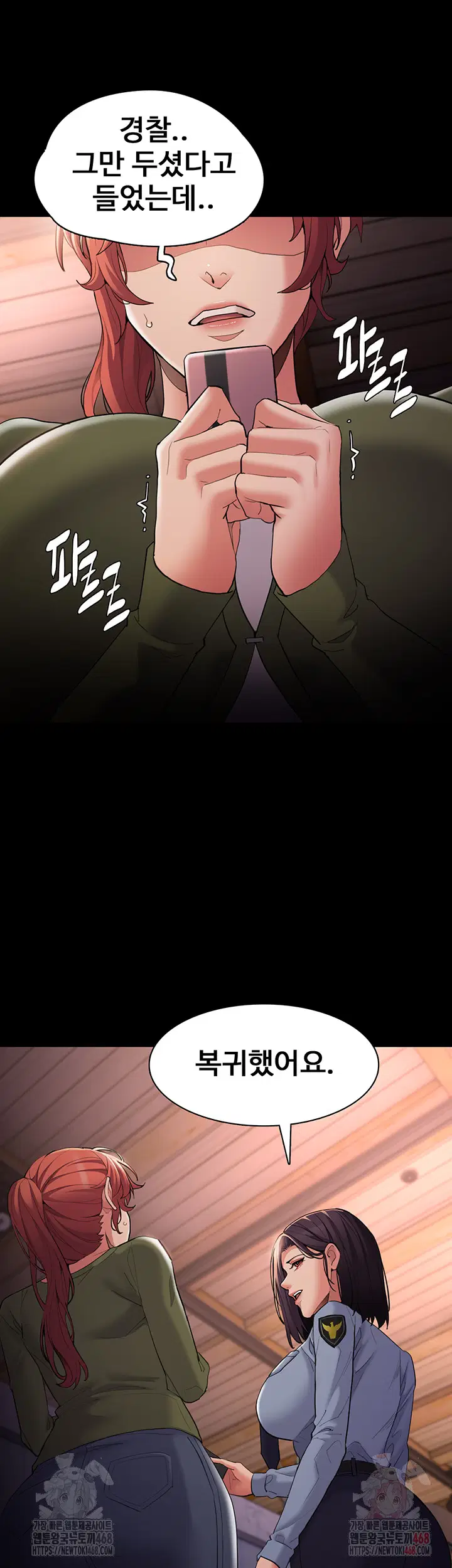 pervert-diary-raw-chap-126-23