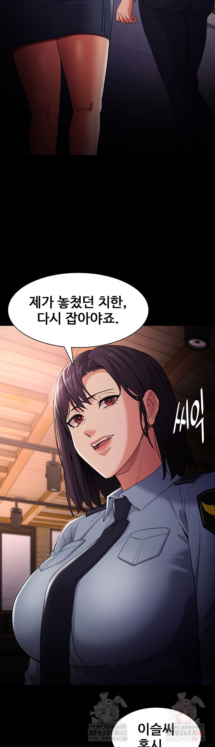 pervert-diary-raw-chap-126-24