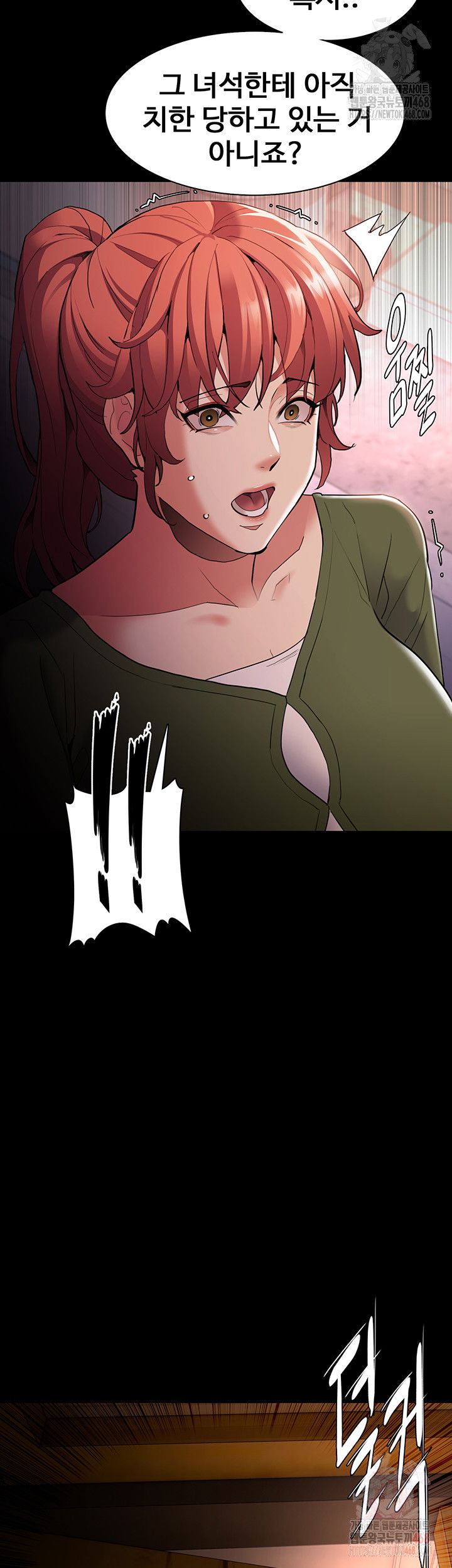 pervert-diary-raw-chap-126-25