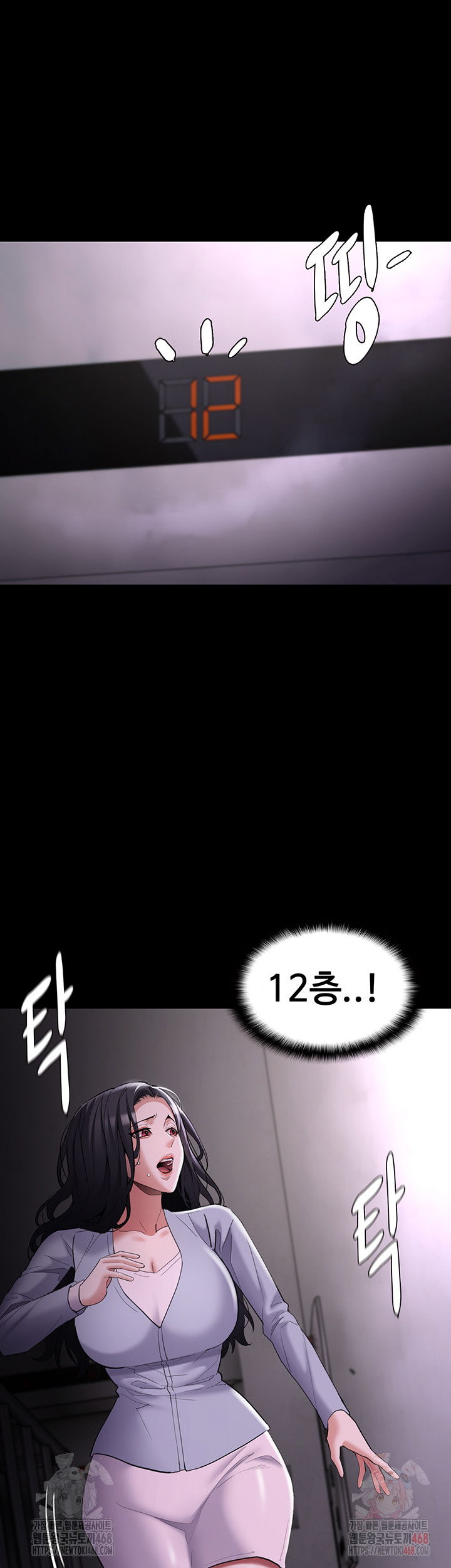 pervert-diary-raw-chap-126-2