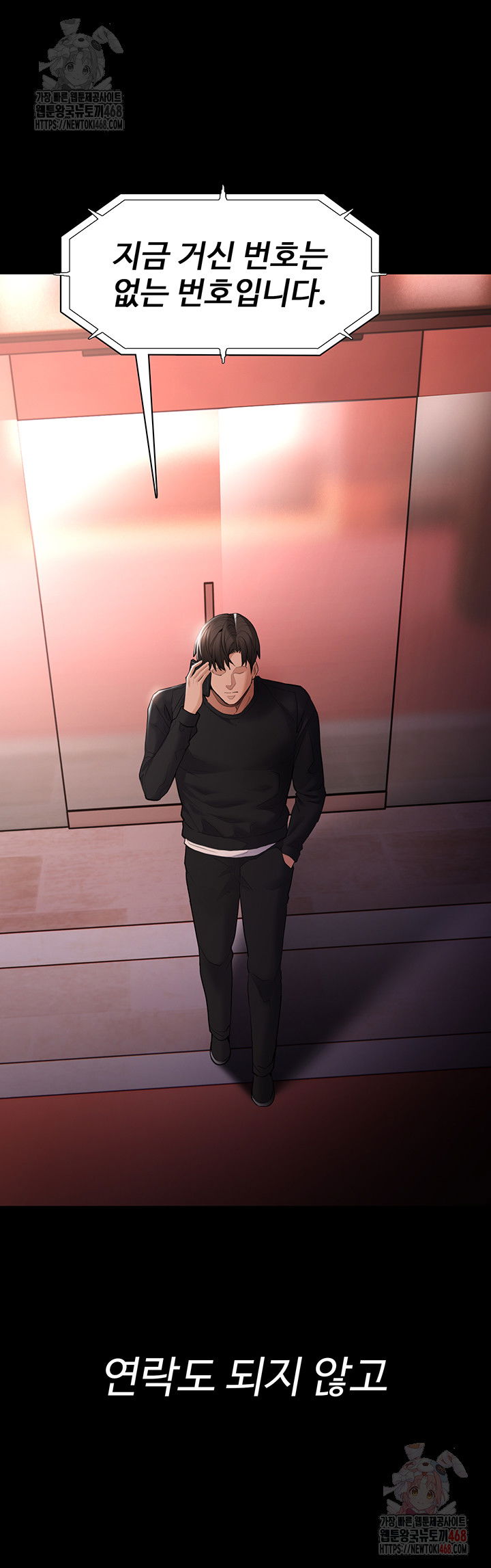 pervert-diary-raw-chap-126-31