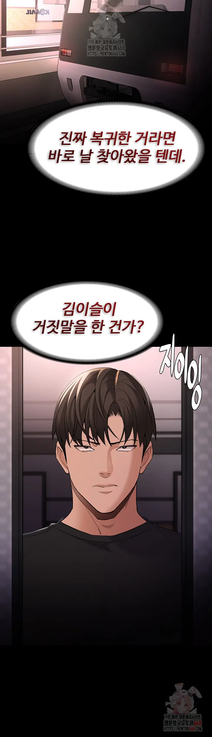 pervert-diary-raw-chap-126-34