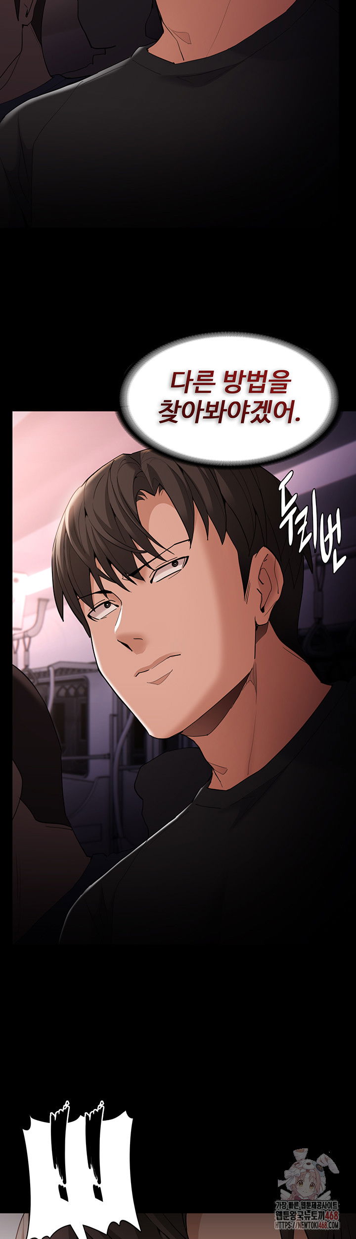 pervert-diary-raw-chap-126-37