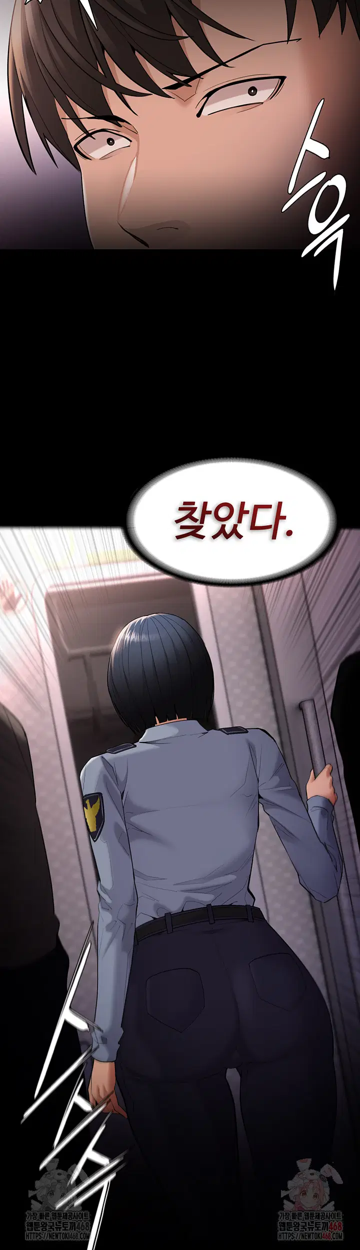 pervert-diary-raw-chap-126-38