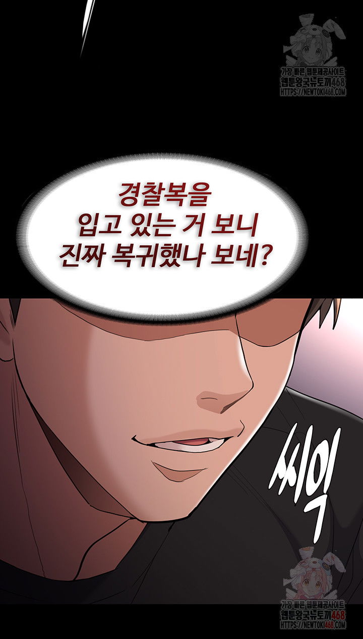 pervert-diary-raw-chap-126-39