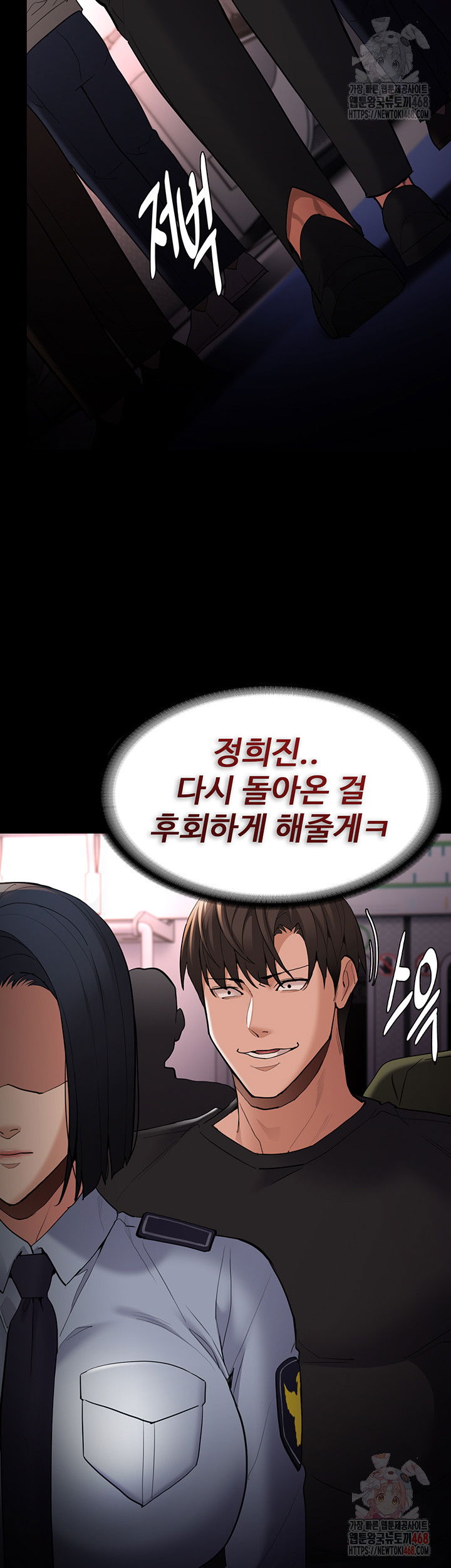 pervert-diary-raw-chap-126-41