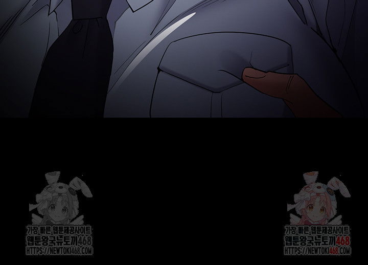 pervert-diary-raw-chap-126-43