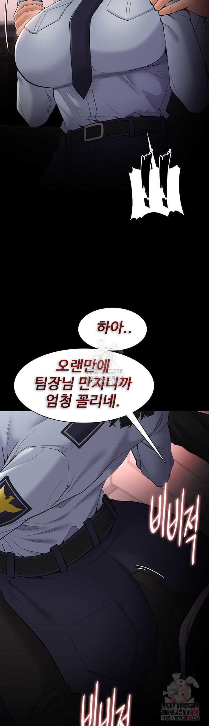 pervert-diary-raw-chap-126-46