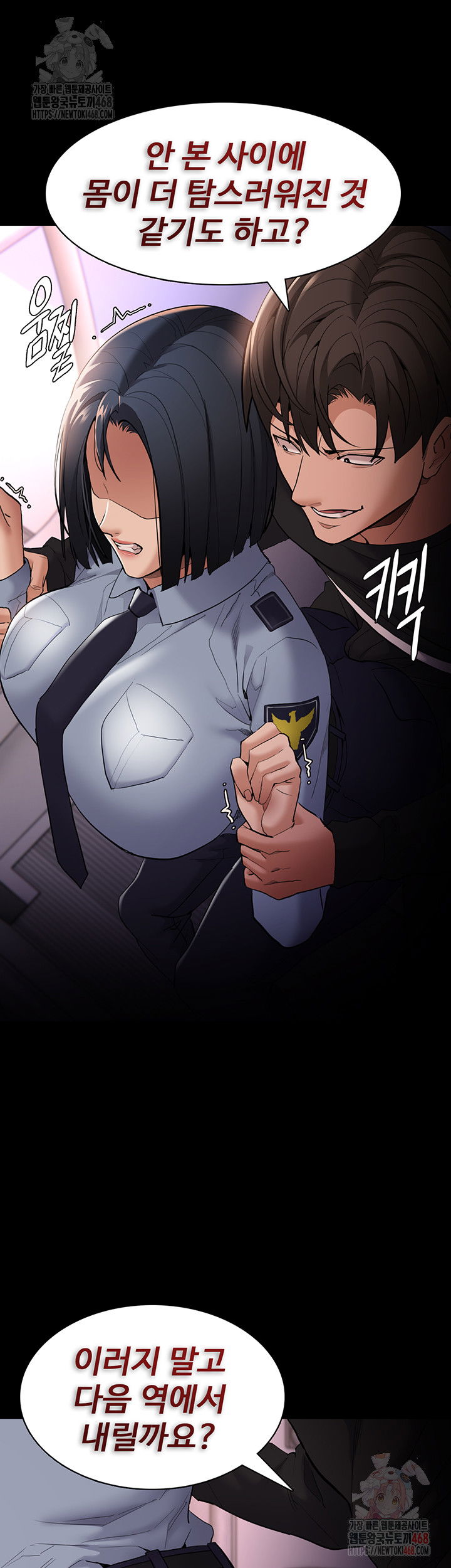 pervert-diary-raw-chap-126-48