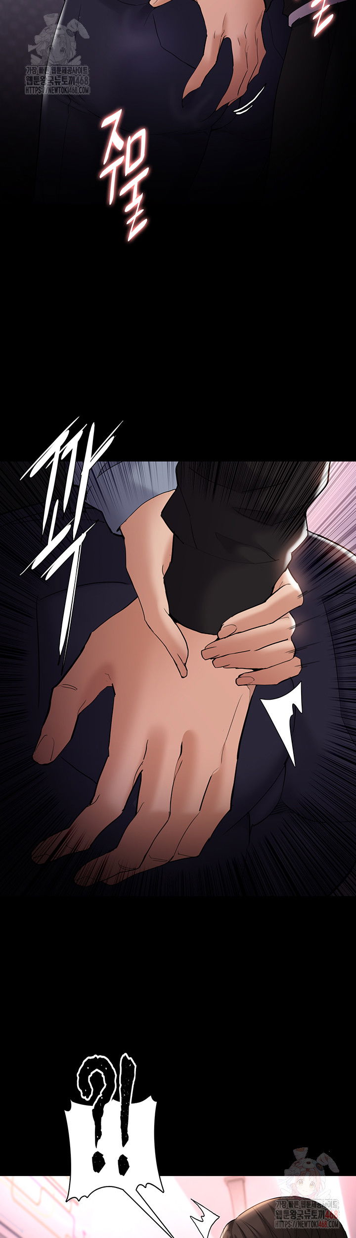 pervert-diary-raw-chap-126-50