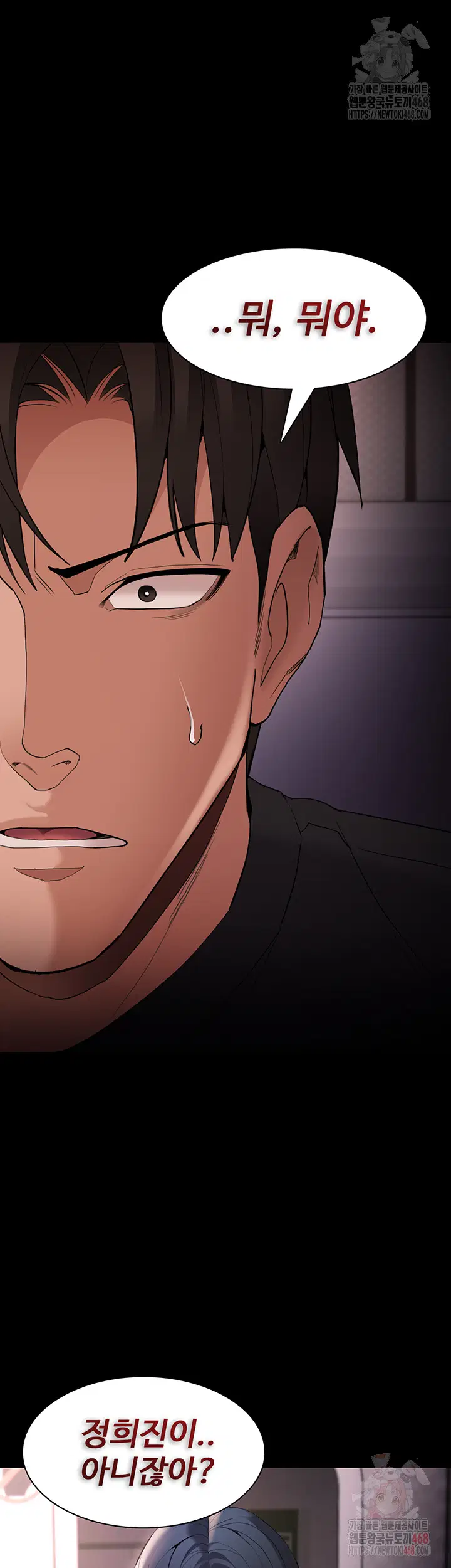 pervert-diary-raw-chap-126-52