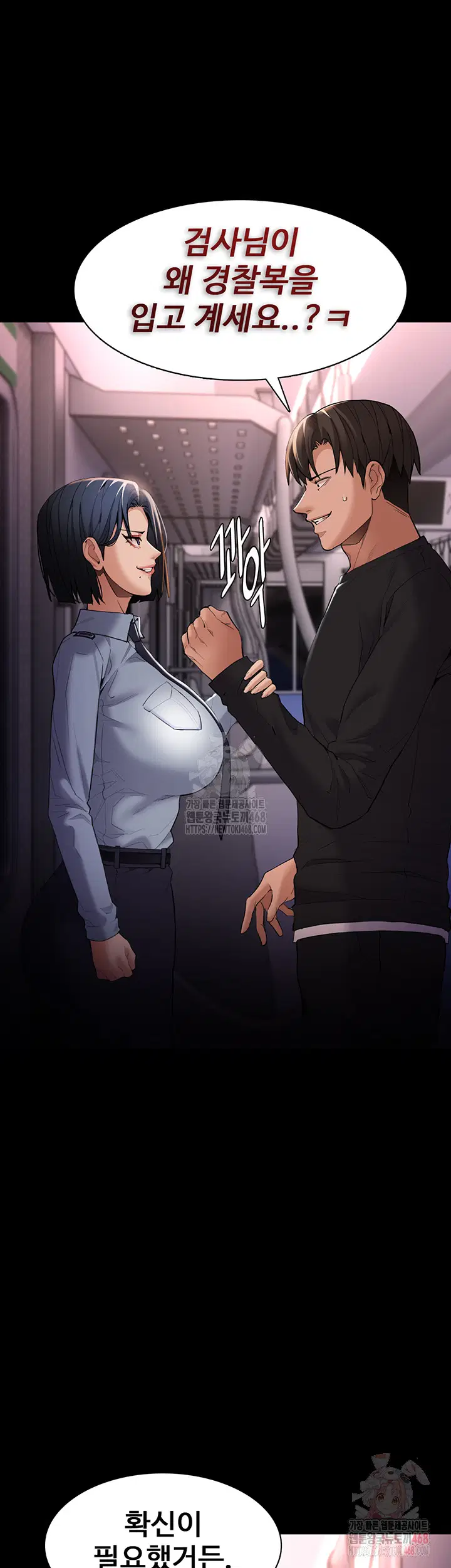 pervert-diary-raw-chap-126-56