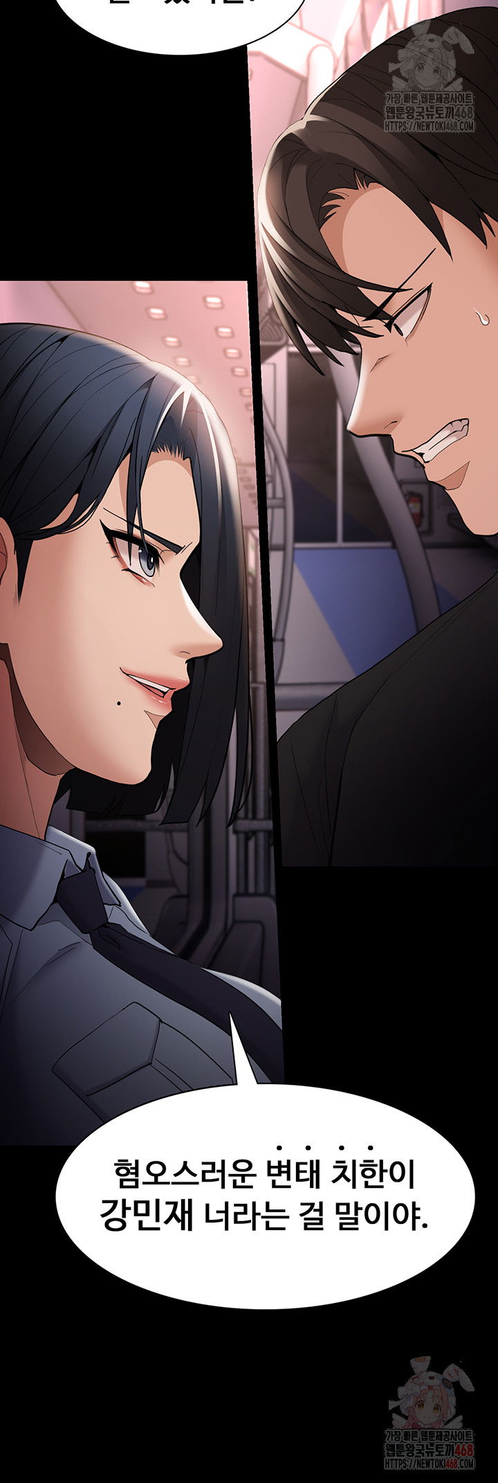 pervert-diary-raw-chap-126-57