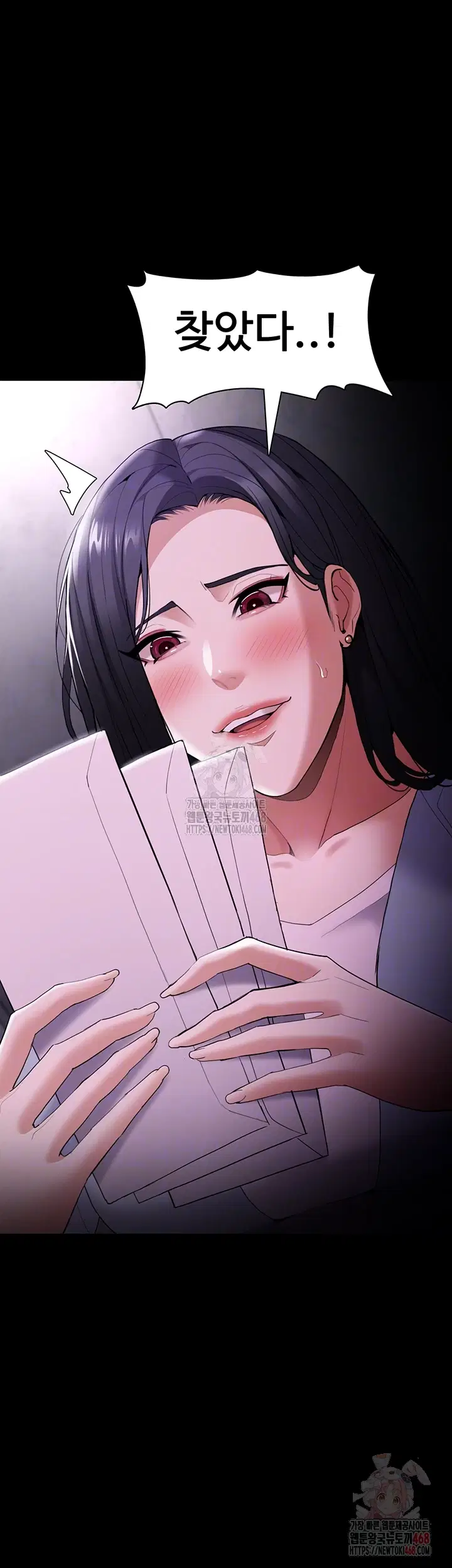pervert-diary-raw-chap-126-5