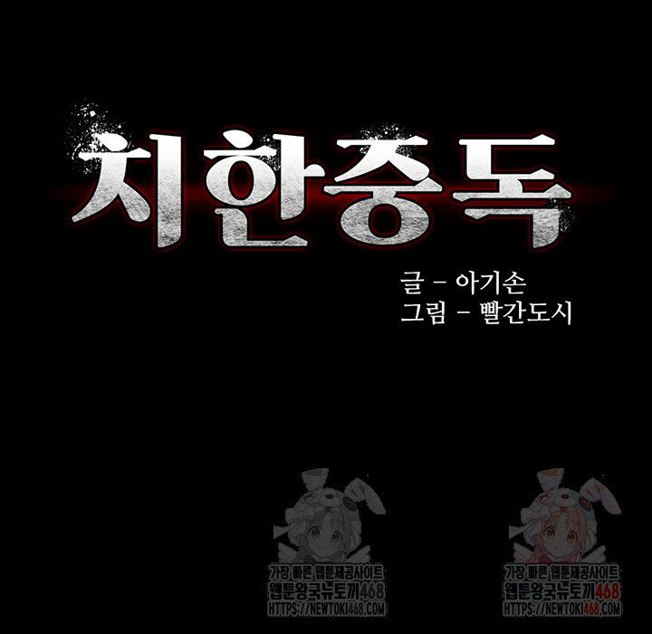 pervert-diary-raw-chap-126-6