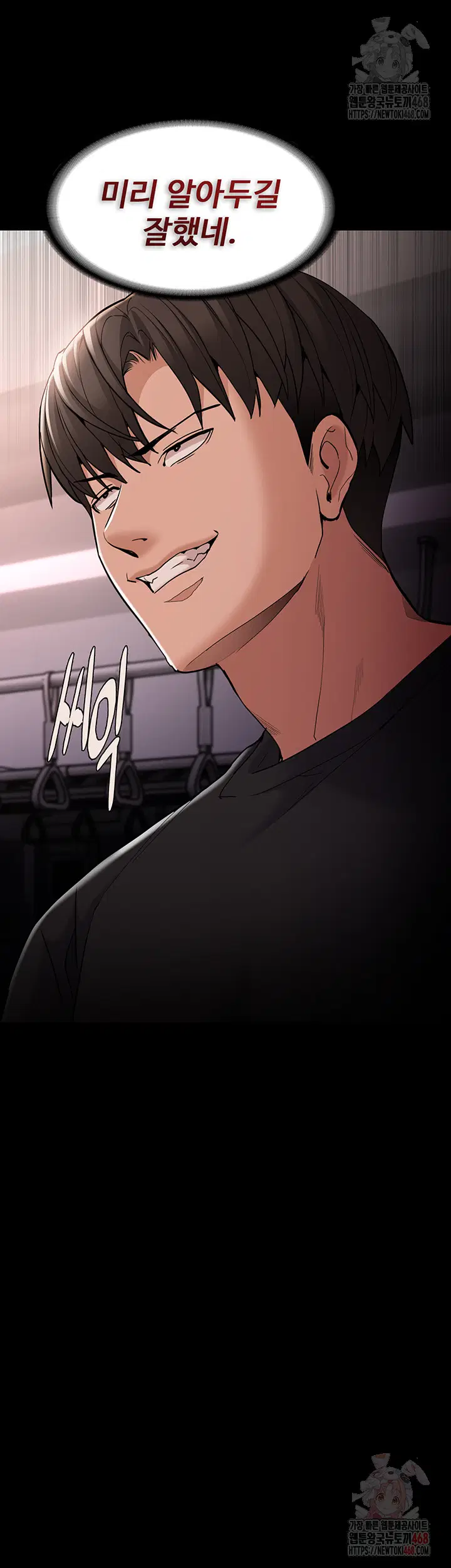 pervert-diary-raw-chap-127-10