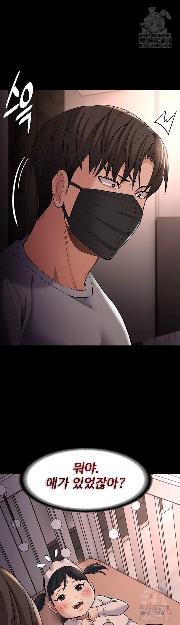 pervert-diary-raw-chap-127-18