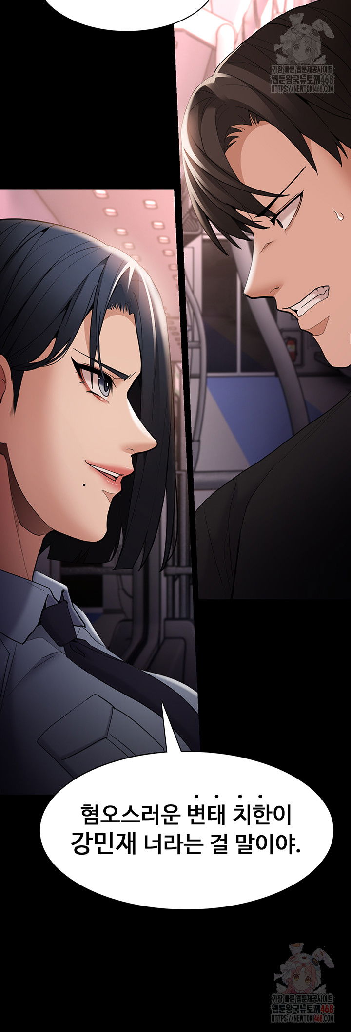 pervert-diary-raw-chap-127-1
