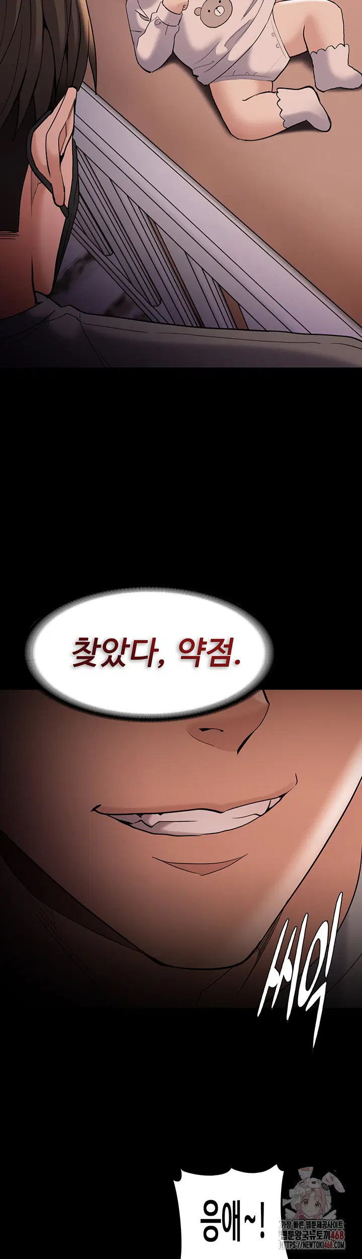 pervert-diary-raw-chap-127-19