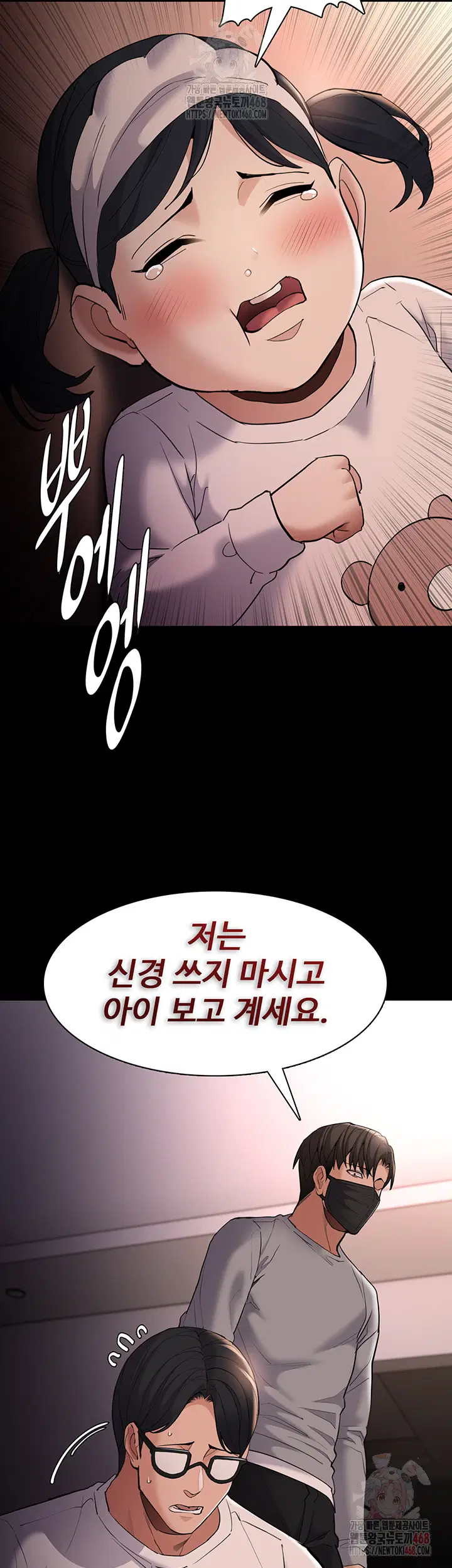 pervert-diary-raw-chap-127-20