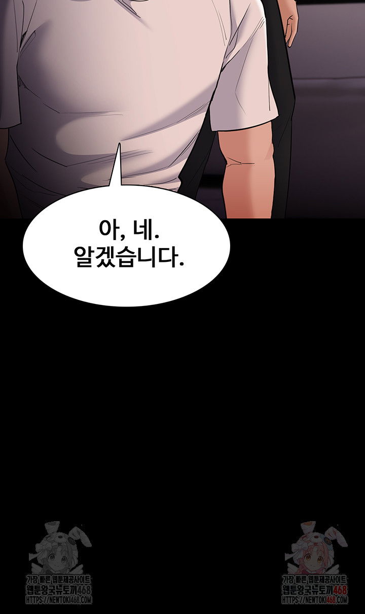 pervert-diary-raw-chap-127-21
