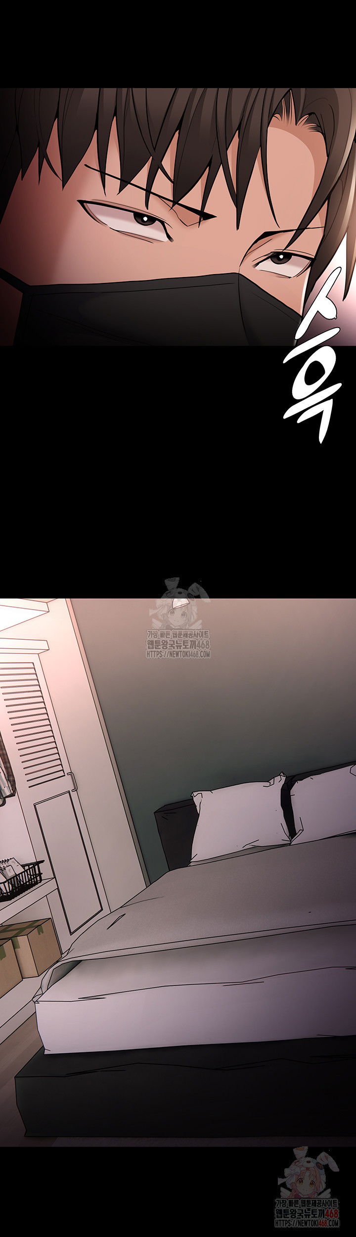 pervert-diary-raw-chap-127-22