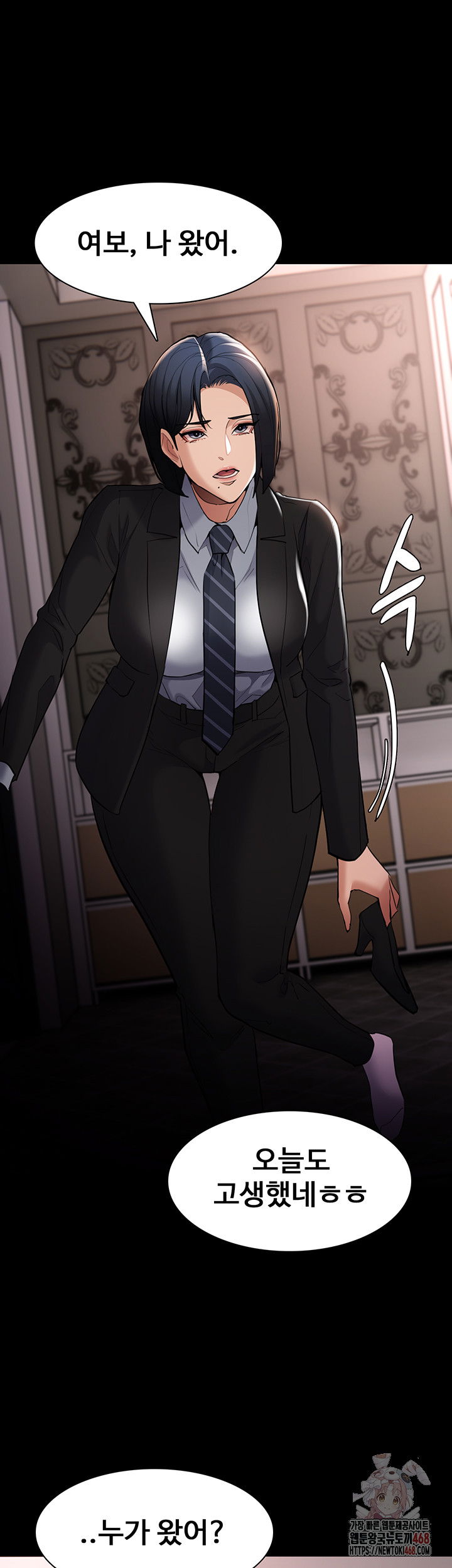 pervert-diary-raw-chap-127-23