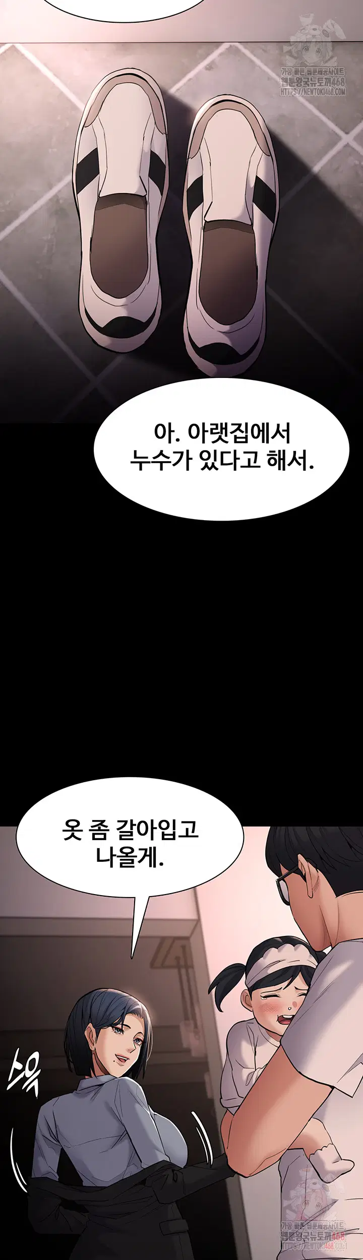 pervert-diary-raw-chap-127-24