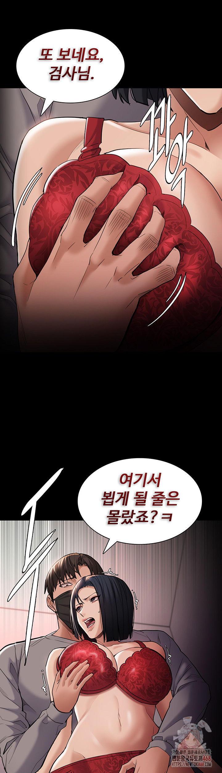 pervert-diary-raw-chap-127-29