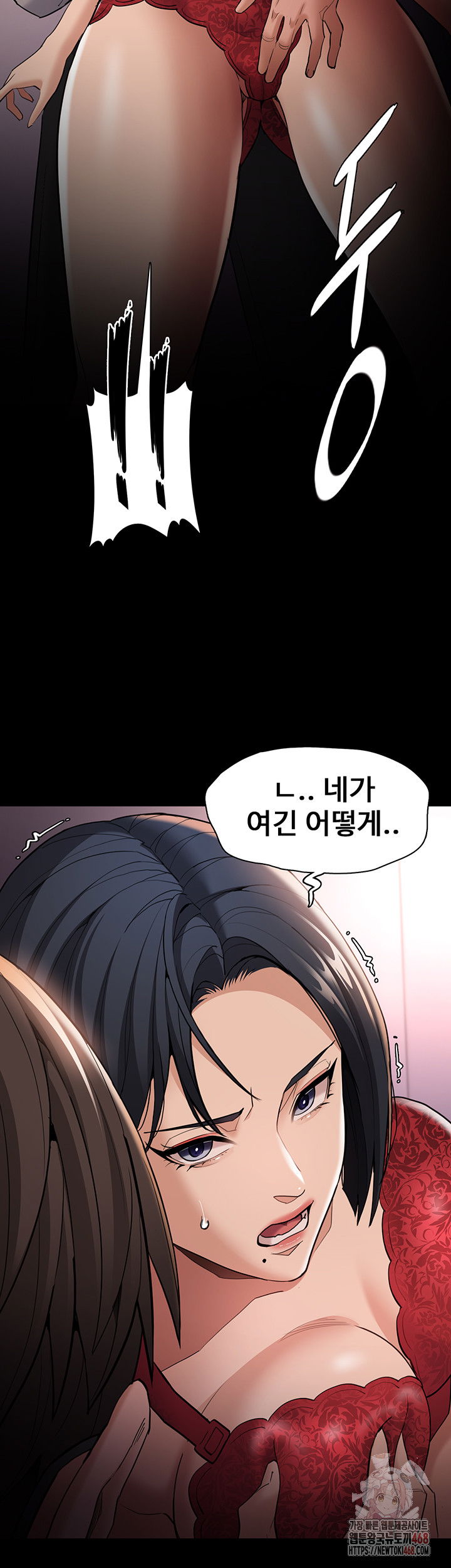 pervert-diary-raw-chap-127-30