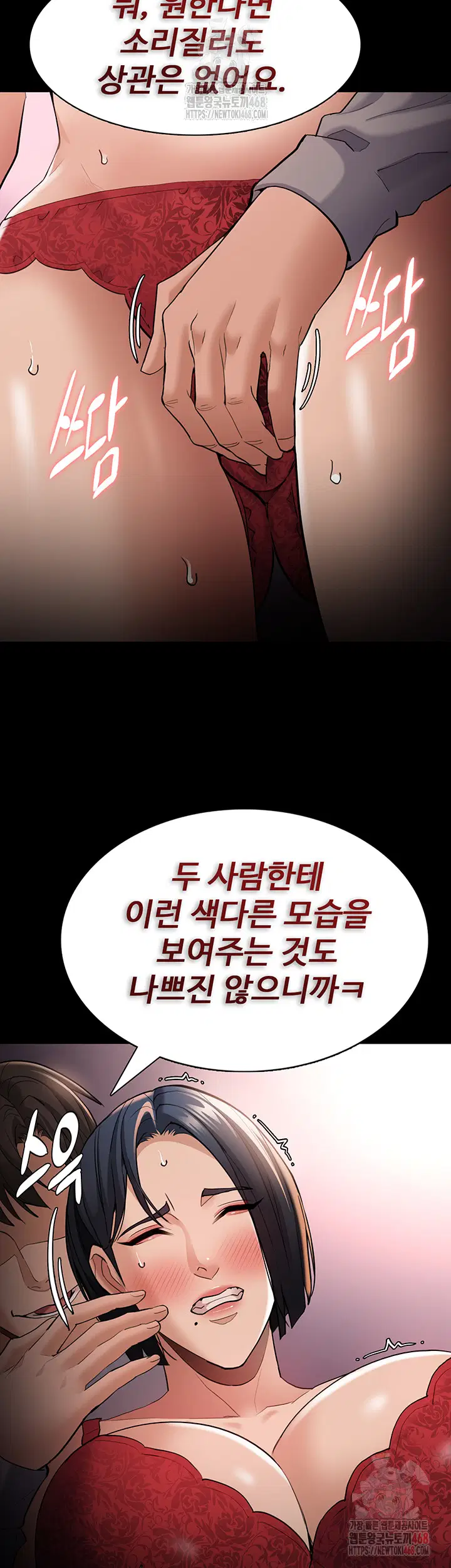 pervert-diary-raw-chap-127-35