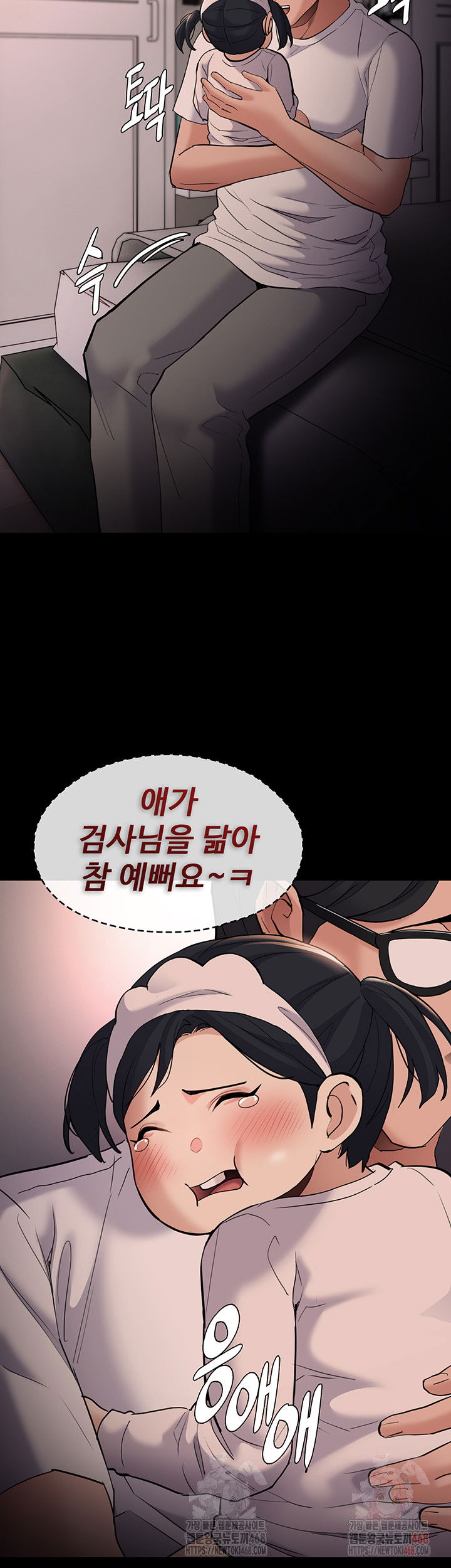 pervert-diary-raw-chap-127-38