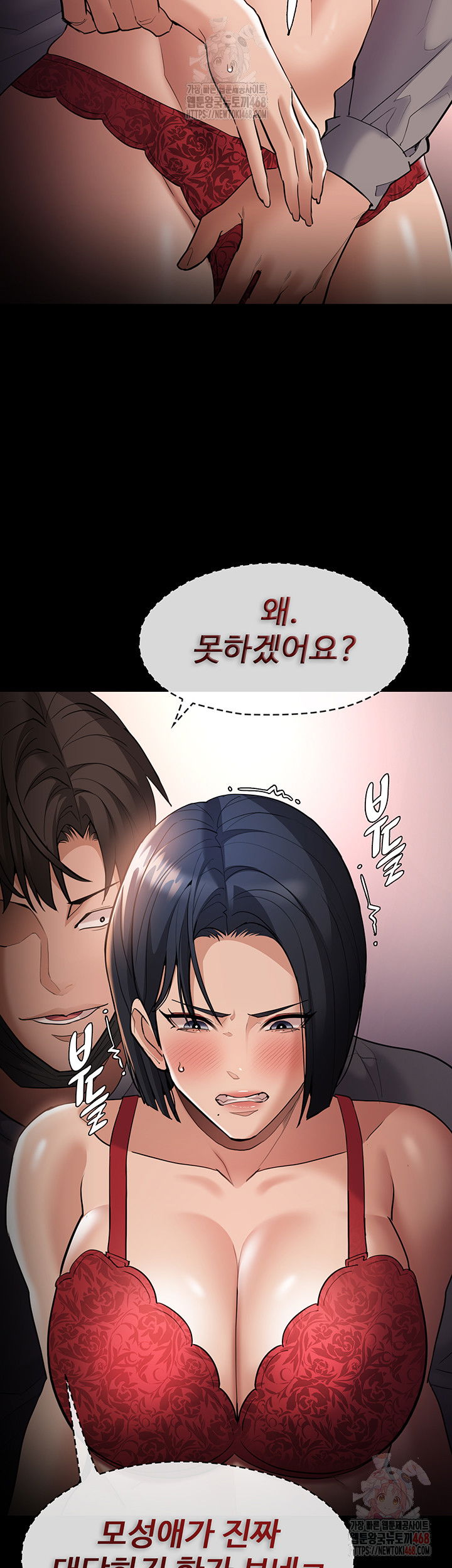 pervert-diary-raw-chap-127-42