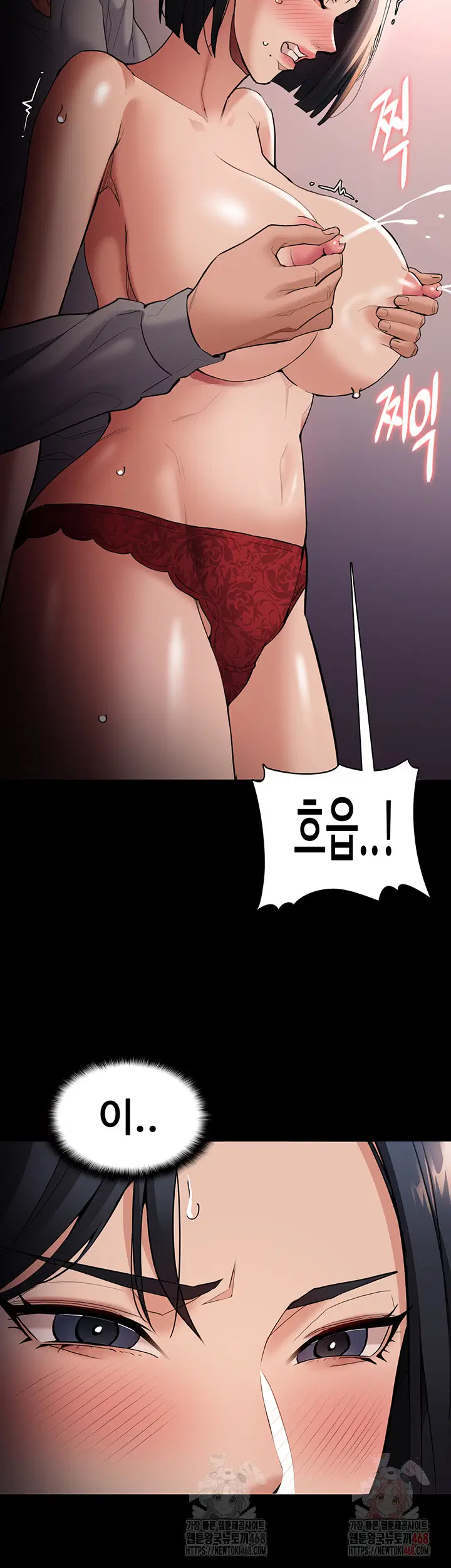 pervert-diary-raw-chap-127-47
