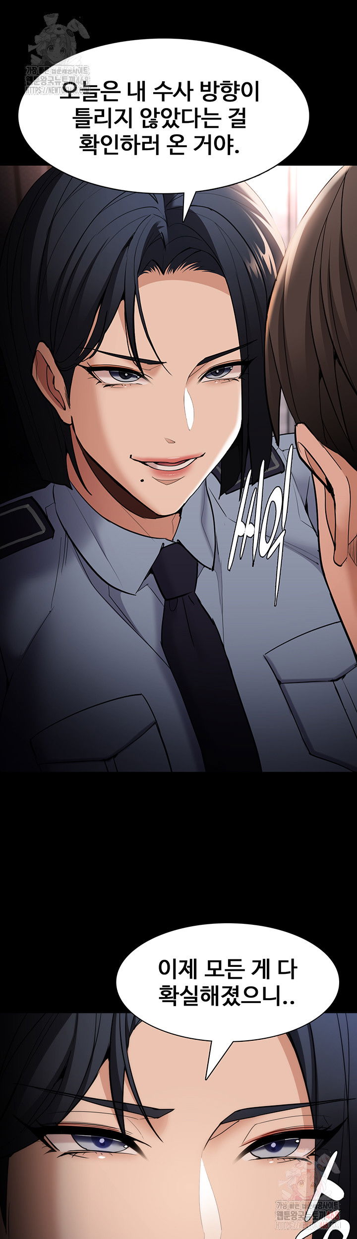 pervert-diary-raw-chap-127-4
