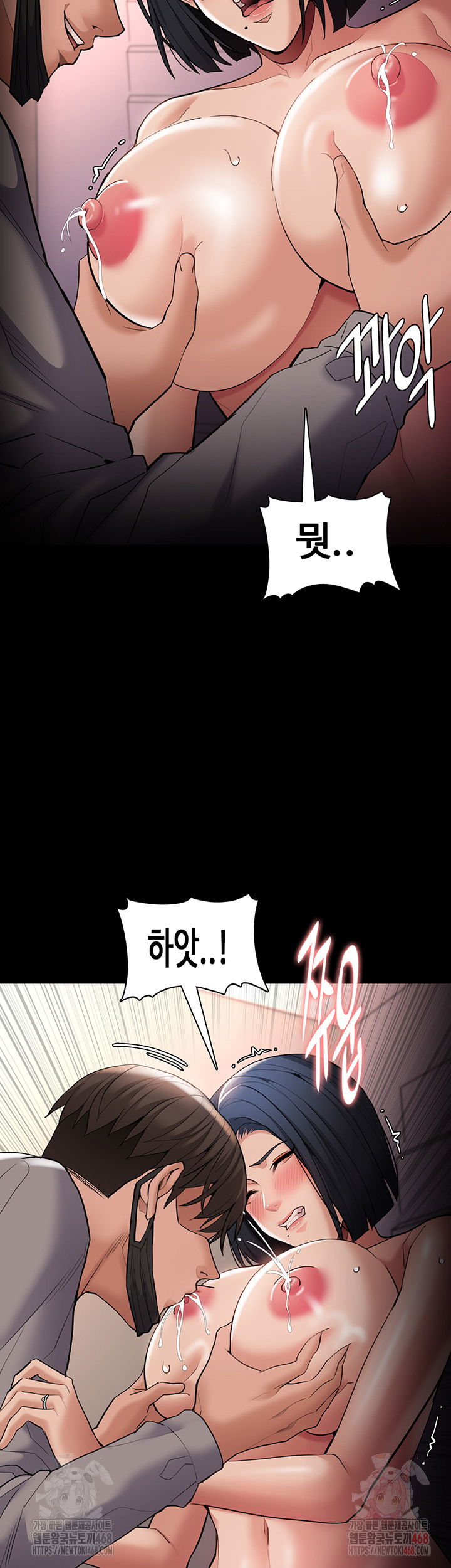 pervert-diary-raw-chap-127-51