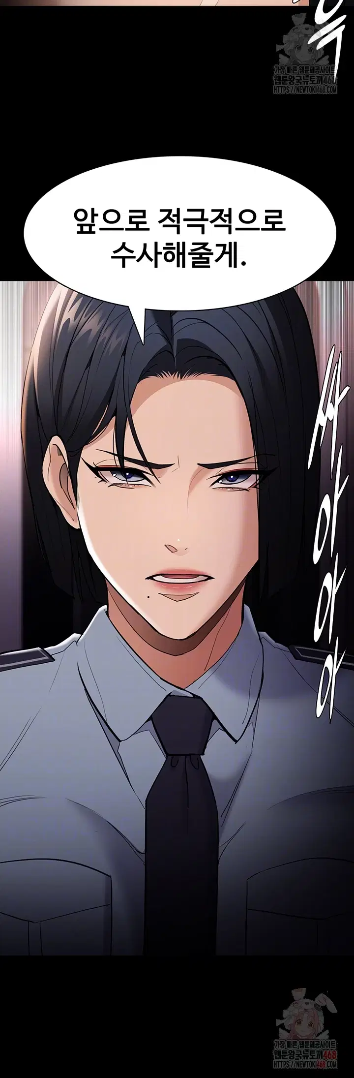 pervert-diary-raw-chap-127-5