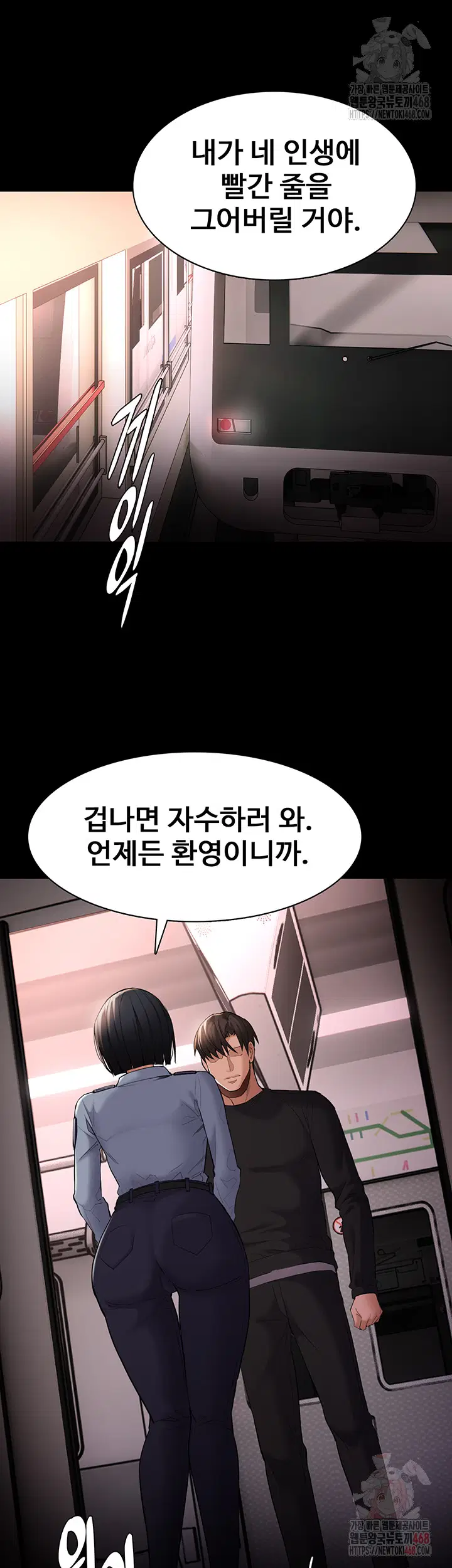 pervert-diary-raw-chap-127-6