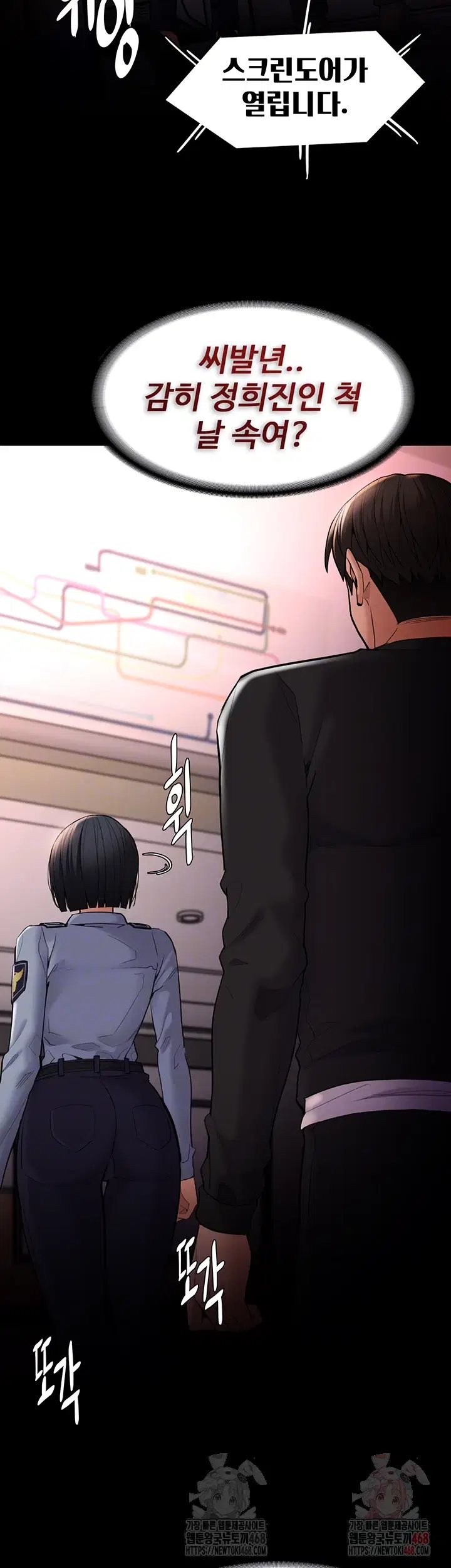 pervert-diary-raw-chap-127-7