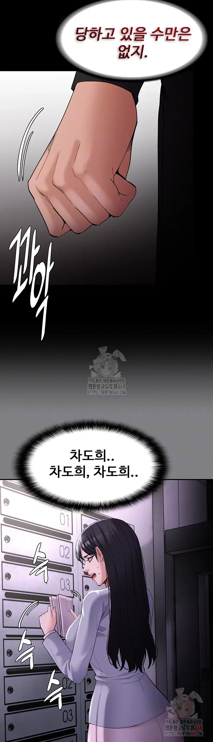pervert-diary-raw-chap-127-8