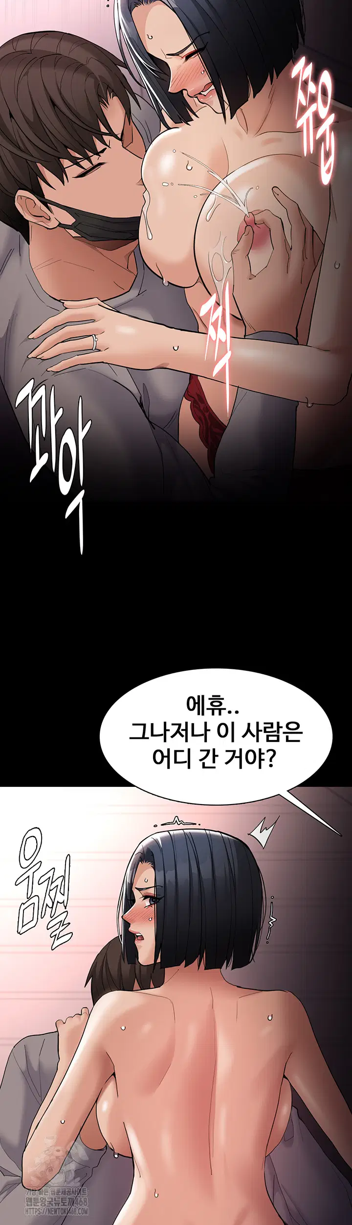 pervert-diary-raw-chap-128-9