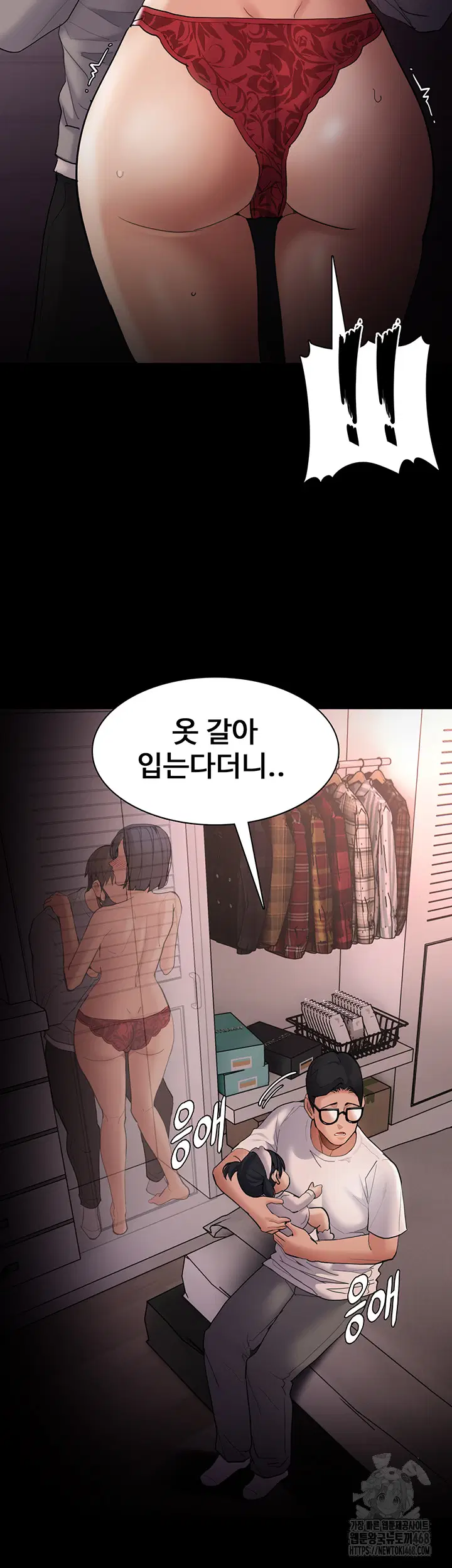 pervert-diary-raw-chap-128-10
