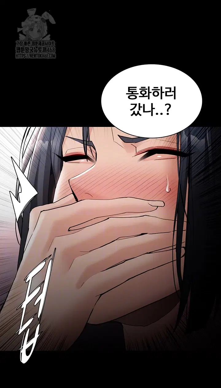 pervert-diary-raw-chap-128-11