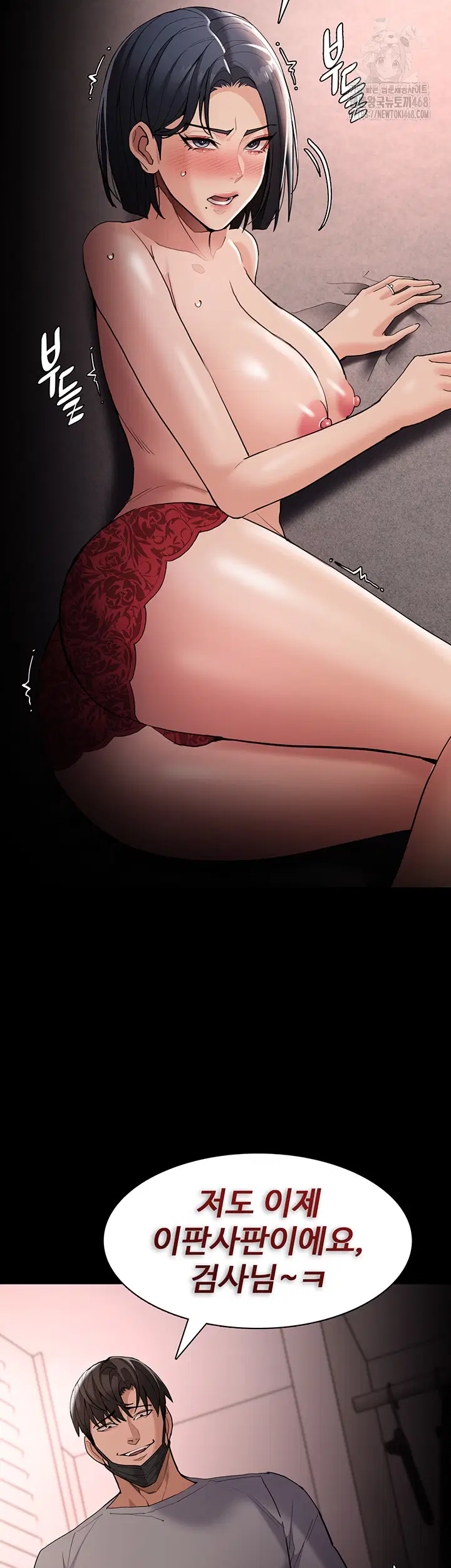 pervert-diary-raw-chap-128-18