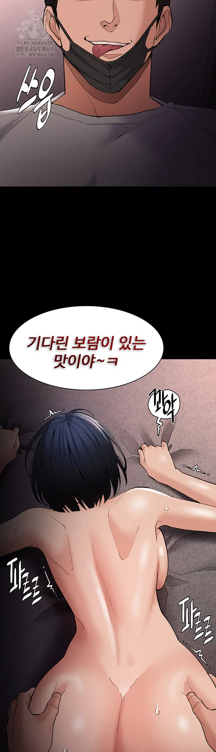 pervert-diary-raw-chap-128-25