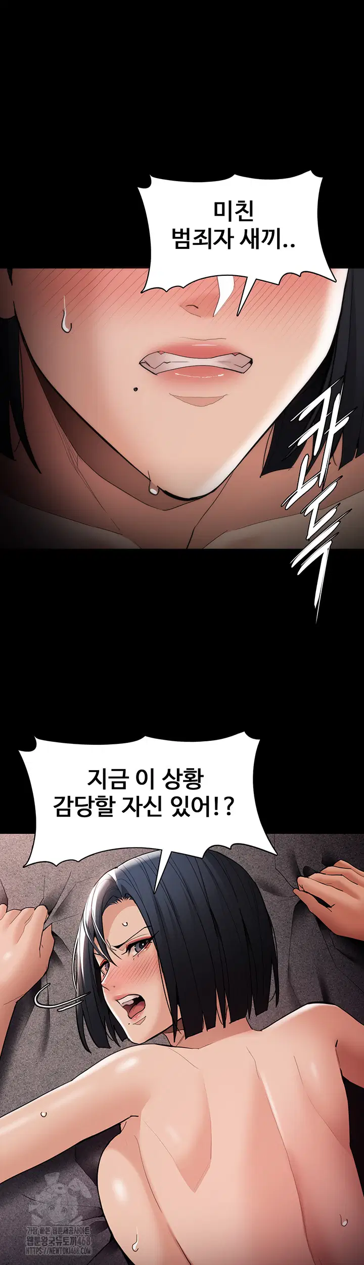 pervert-diary-raw-chap-128-28