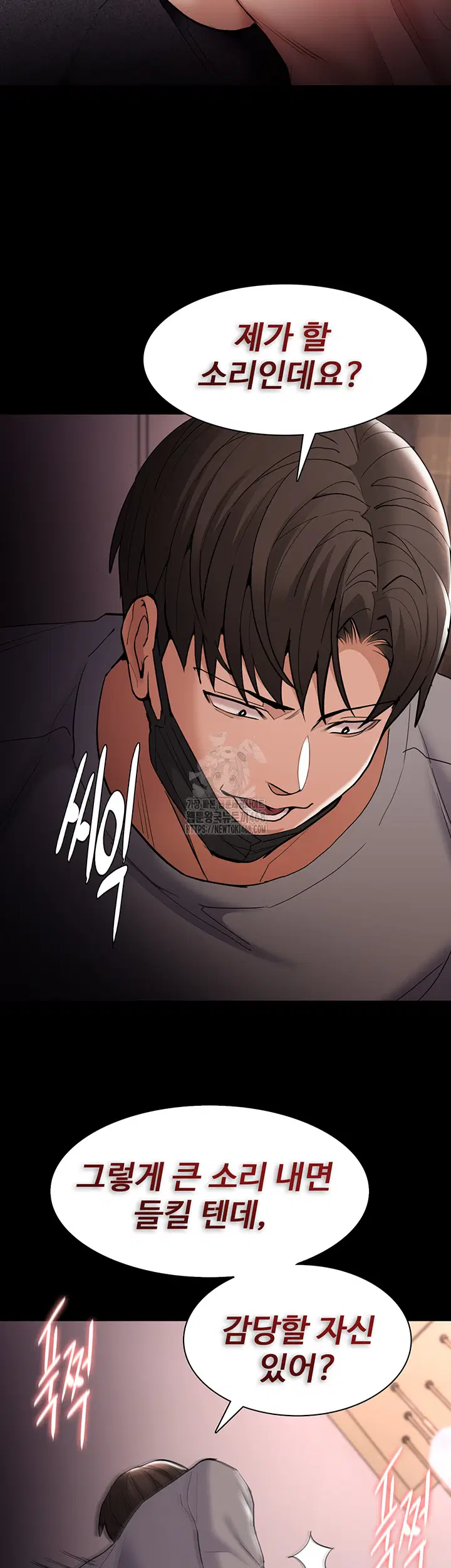 pervert-diary-raw-chap-128-29