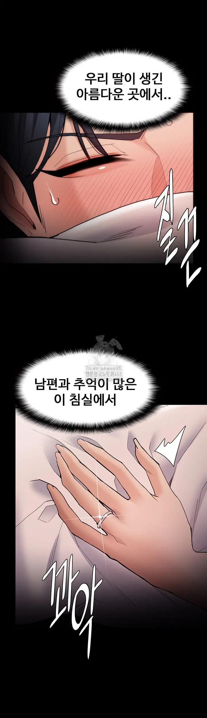 pervert-diary-raw-chap-128-32